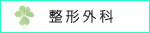���`�O��