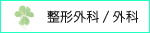 ���`�O��