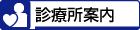 �f�Ï��ē�