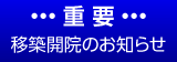 dvFڒzJ@̂m点