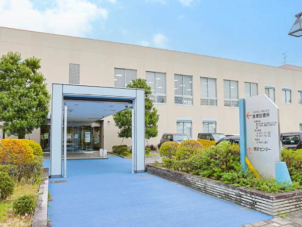 栗東診療所外観